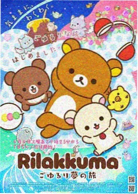 世情浮生录动画短片集 在线观看封面