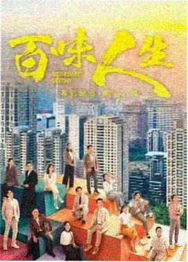 金瓶梅外传网络剧 在线观看完整版封面