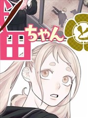 连环画金瓶梅动态漫 第12话更新封面