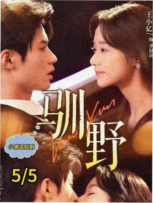 明清世情小说改编影视三十年 资讯配图
